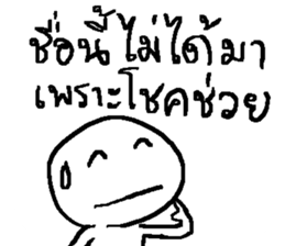 Genres of my friends sticker #13356345