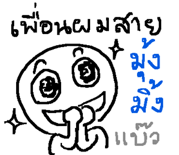 Genres of my friends sticker #13356346