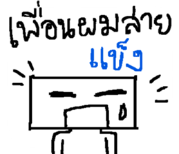 Genres of my friends sticker #13356347