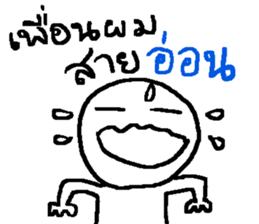 Genres of my friends sticker #13356348