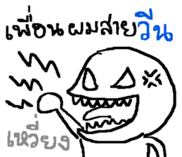 Genres of my friends sticker #13356349