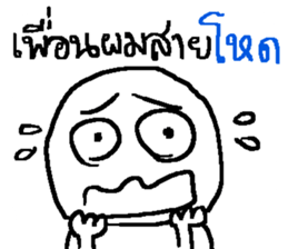 Genres of my friends sticker #13356350