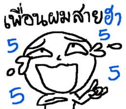 Genres of my friends sticker #13356353