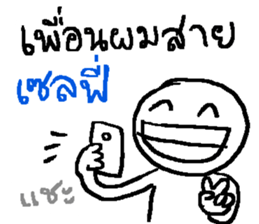 Genres of my friends sticker #13356356