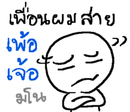 Genres of my friends sticker #13356357