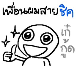 Genres of my friends sticker #13356358