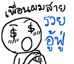 Genres of my friends sticker #13356360