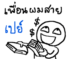 Genres of my friends sticker #13356361