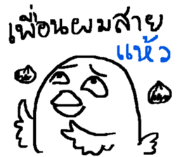 Genres of my friends sticker #13356362