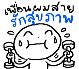 Genres of my friends sticker #13356363