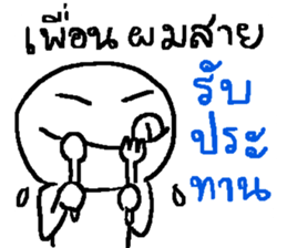 Genres of my friends sticker #13356364