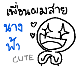 Genres of my friends sticker #13356365