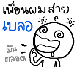 Genres of my friends sticker #13356367