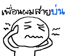 Genres of my friends sticker #13356368