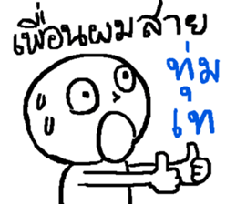 Genres of my friends sticker #13356369