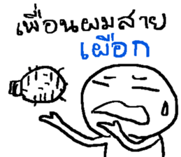 Genres of my friends sticker #13356370