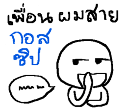 Genres of my friends sticker #13356371