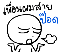 Genres of my friends sticker #13356372