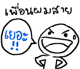 Genres of my friends sticker #13356374