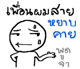 Genres of my friends sticker #13356375