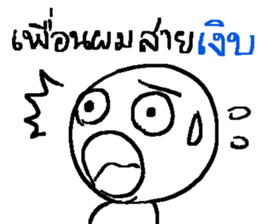 Genres of my friends sticker #13356376