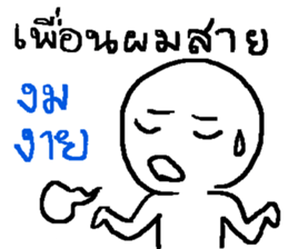 Genres of my friends sticker #13356378