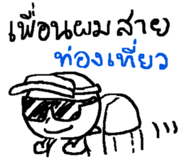 Genres of my friends sticker #13356379