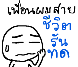 Genres of my friends sticker #13356380