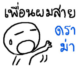 Genres of my friends sticker #13356381