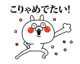Rabbit expression is too rich(Anime4) sticker #13356424