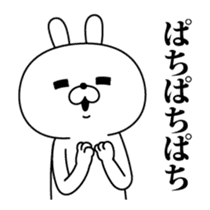 Rabbit expression is too rich(Anime4) sticker #13356427