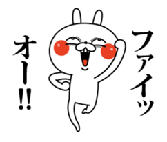 Rabbit expression is too rich(Anime4) sticker #13356432