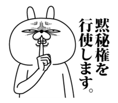 Rabbit expression is too rich(Anime4) sticker #13356436