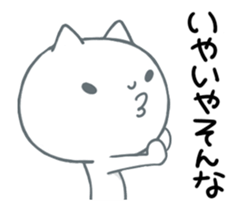 Super move! White cat Purupuru! sticker #13356455