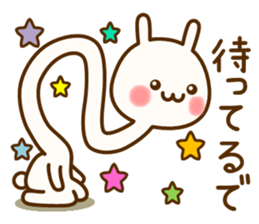my rabbit Kansai dialect2 sticker #13356464