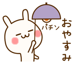 my rabbit Kansai dialect2 sticker #13356465