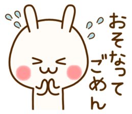 my rabbit Kansai dialect2 sticker #13356466