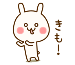 my rabbit Kansai dialect2 sticker #13356472