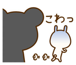 my rabbit Kansai dialect2 sticker #13356473