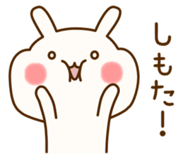 my rabbit Kansai dialect2 sticker #13356476