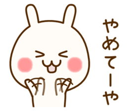 my rabbit Kansai dialect2 sticker #13356478