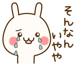my rabbit Kansai dialect2 sticker #13356480
