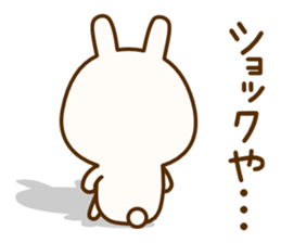 my rabbit Kansai dialect2 sticker #13356481