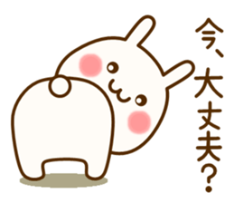 my rabbit Kansai dialect2 sticker #13356482