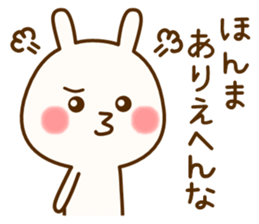my rabbit Kansai dialect2 sticker #13356486