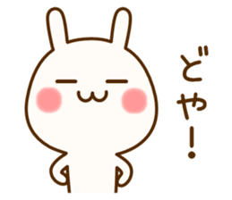my rabbit Kansai dialect2 sticker #13356490