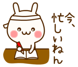 my rabbit Kansai dialect2 sticker #13356494