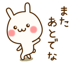 my rabbit Kansai dialect2 sticker #13356495