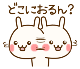 my rabbit Kansai dialect2 sticker #13356500