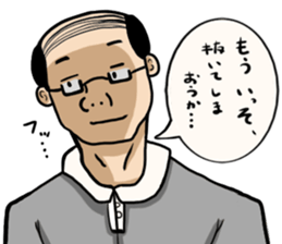 barcode hageru sticker #13356502